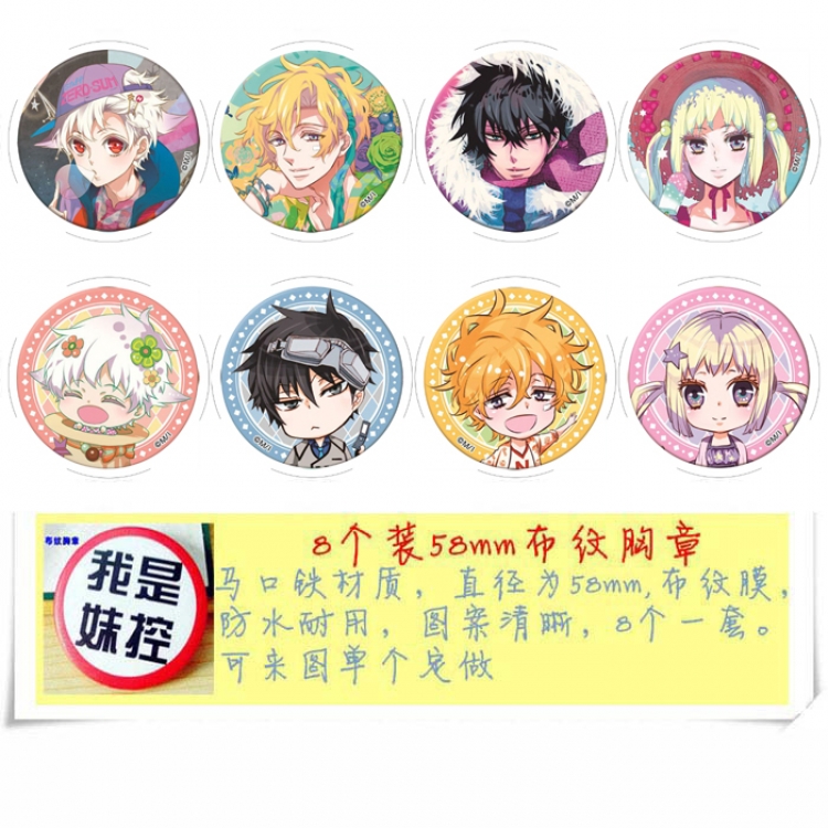 KARNEVAL Anime round Badge cloth Brooch a set of 8 58MM