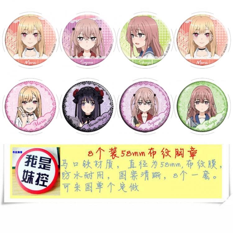 Dressing dolls fall in love Anime round Badge cloth Brooch a set of 8 58MM