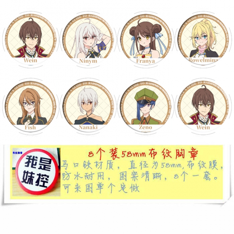 The Genius Prince's Guide to Raising a Nation Out of Debt Anime round Badge cloth Brooch a set of 8 58MM