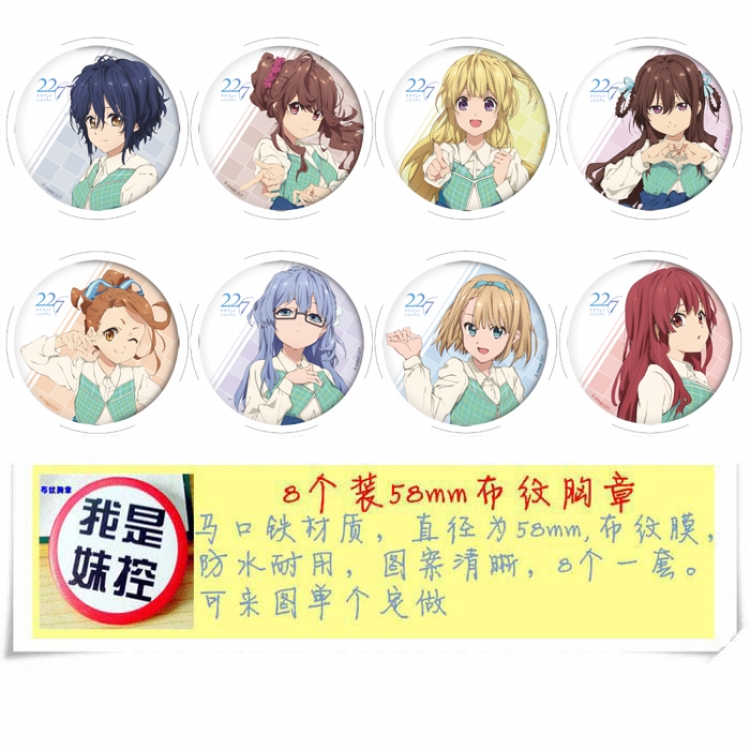 That Time I Got Slim Rimuru.Tempest  Anime round Badge cloth Brooch a set of 8 58MM