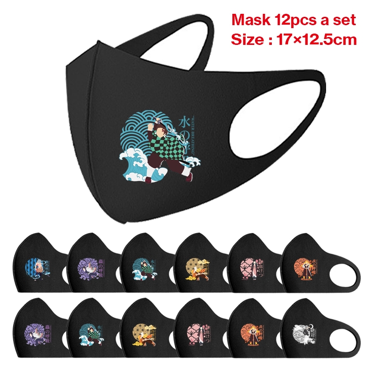 Demon Slayer Kimets Anime peripheral adult masks 17x12.5cm a set of 12