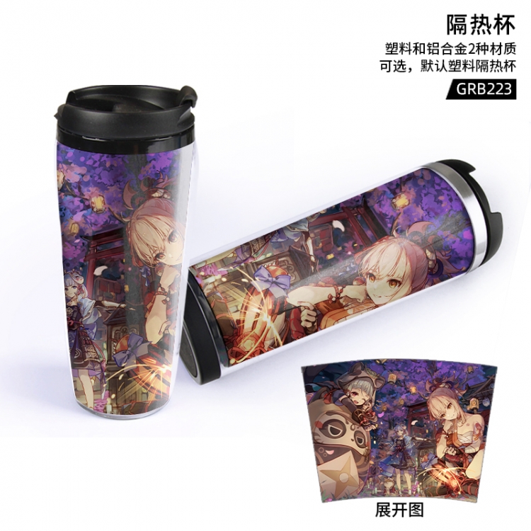 Genshin Impact  Game Starbucks leak-proof insulated cup plastic material GRB223