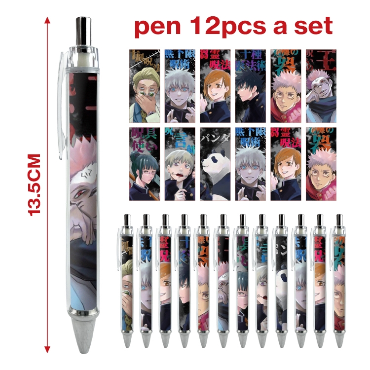 Jujutsu Kaisen  anime ballpoint pen A set of 12