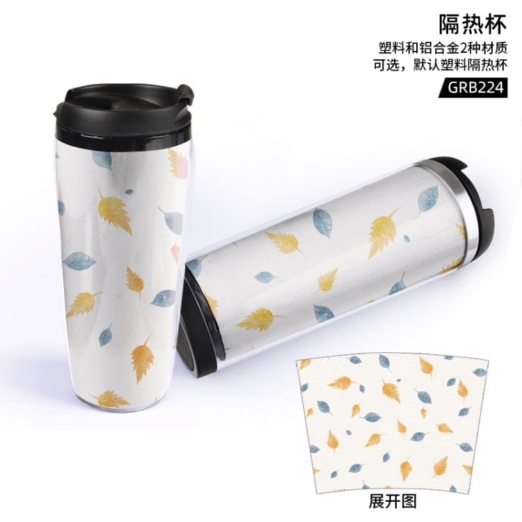 Leaf pattern pattern Starbucks leak-proof insulated cup plastic material GRB224