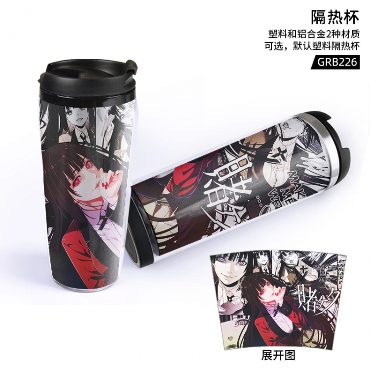 Kakegurui Anime Starbucks leak-proof thermal insulation cup plastic material GRB226