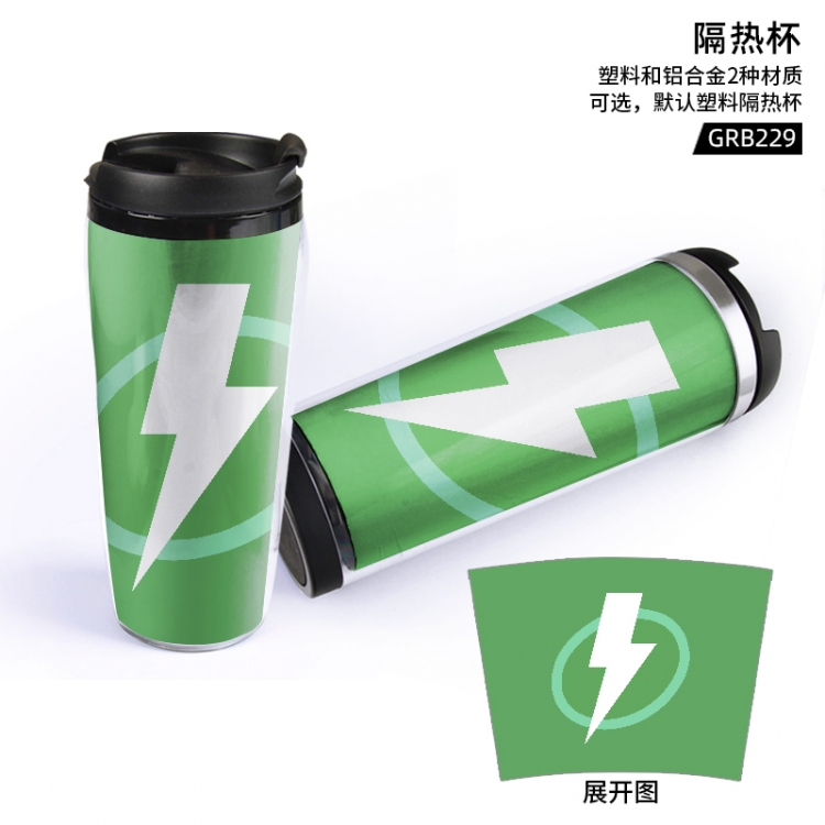 Game Starbucks leak-proof insulated cup plastic material GRB229 