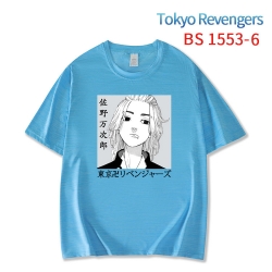 Tokyo Revengers New ice silk c...