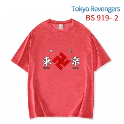 Tokyo Revengers New ice silk c...