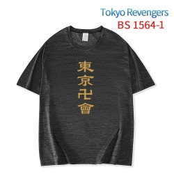 Tokyo Revengers New ice silk c...