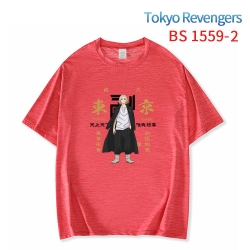 Tokyo Revengers New ice silk c...