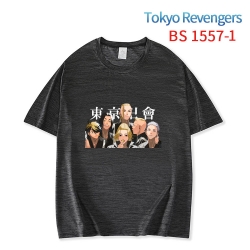 Tokyo Revengers New ice silk c...