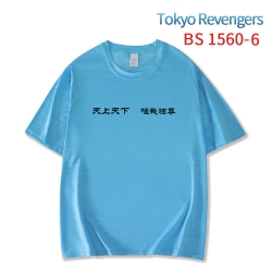 Tokyo Revengers New ice silk c...