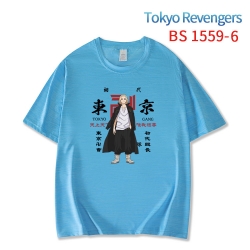 Tokyo Revengers New ice silk c...