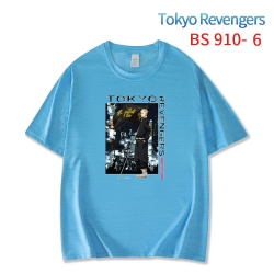 Tokyo Revengers New ice silk c...