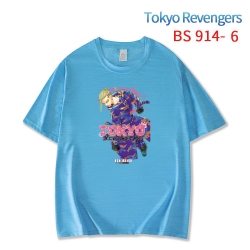 Tokyo Revengers New ice silk c...