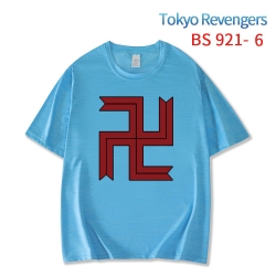 Tokyo Revengers New ice silk c...