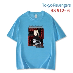 Tokyo Revengers New ice silk c...