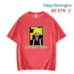 Tokyo Revengers New ice silk c...