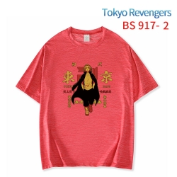 Tokyo Revengers New ice silk c...