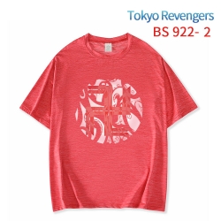 Tokyo Revengers New ice silk c...