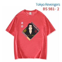 Tokyo Revengers New ice silk c...