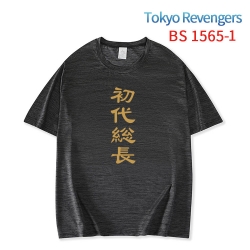 Tokyo Revengers New ice silk c...