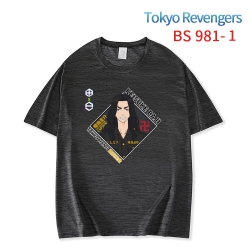 Tokyo Revengers New ice silk c...