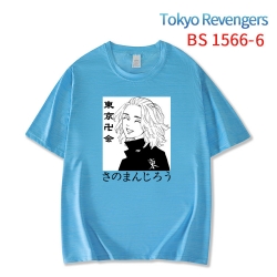 Tokyo Revengers New ice silk c...