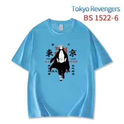 Tokyo Revengers New ice silk c...