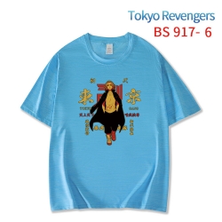 Tokyo Revengers New ice silk c...