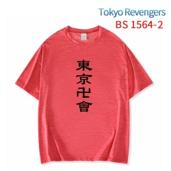 Tokyo Revengers New ice silk c...