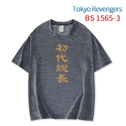 Tokyo Revengers New ice silk c...