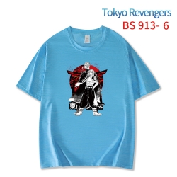 Tokyo Revengers New ice silk c...