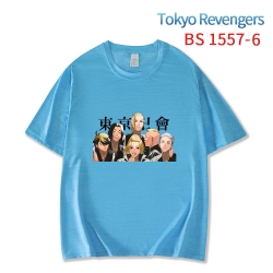 Tokyo Revengers New ice silk c...