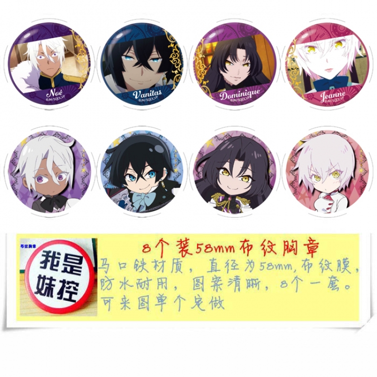 Vanitas no Carte Anime round Badge cloth Brooch a set of 8 58MM