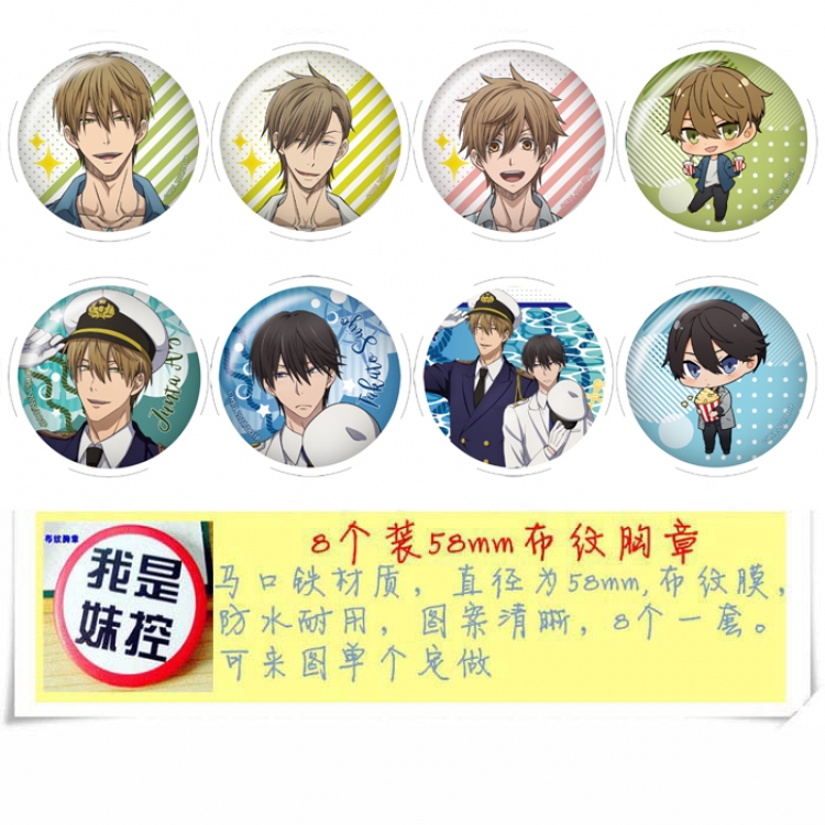 I threatened the man who wanted to be hugged the most Anime round Badge cloth Brooch a set of 8 58MM