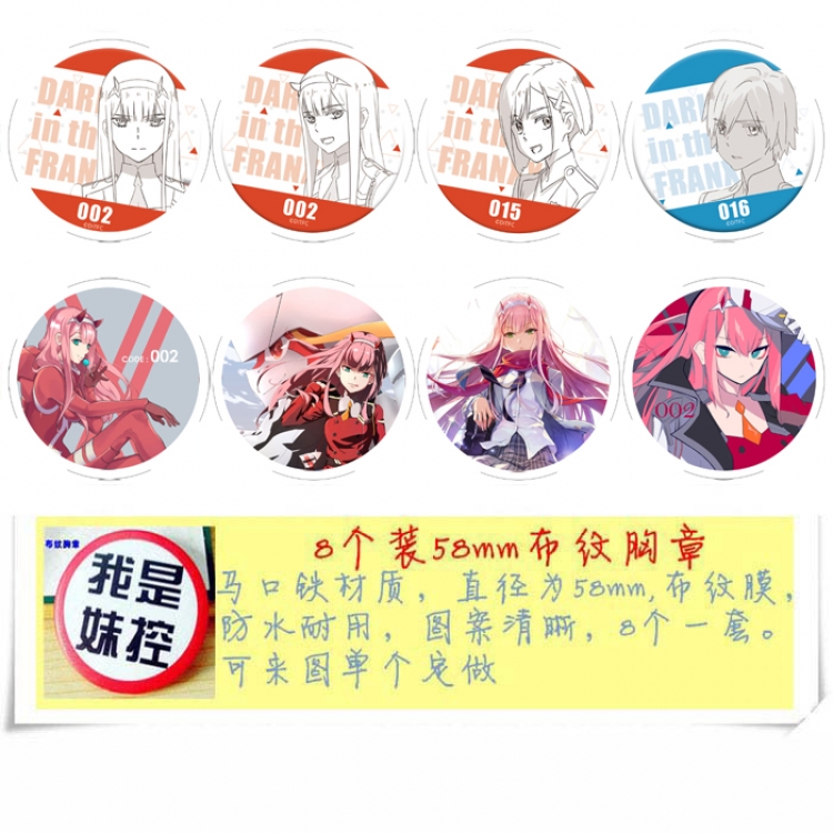 DARLING in the FRANXX  Isekai Seikatsu Anime round Badge cloth Brooch a set of 8 58MM
