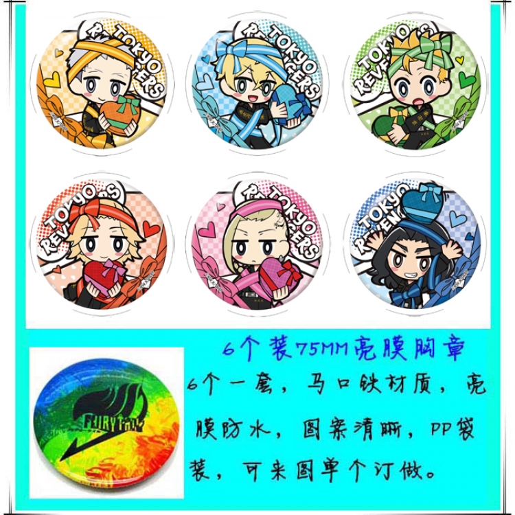 Tokyo Revengers  Anime round Badge Bright film badge Brooch 75mm a set of 6