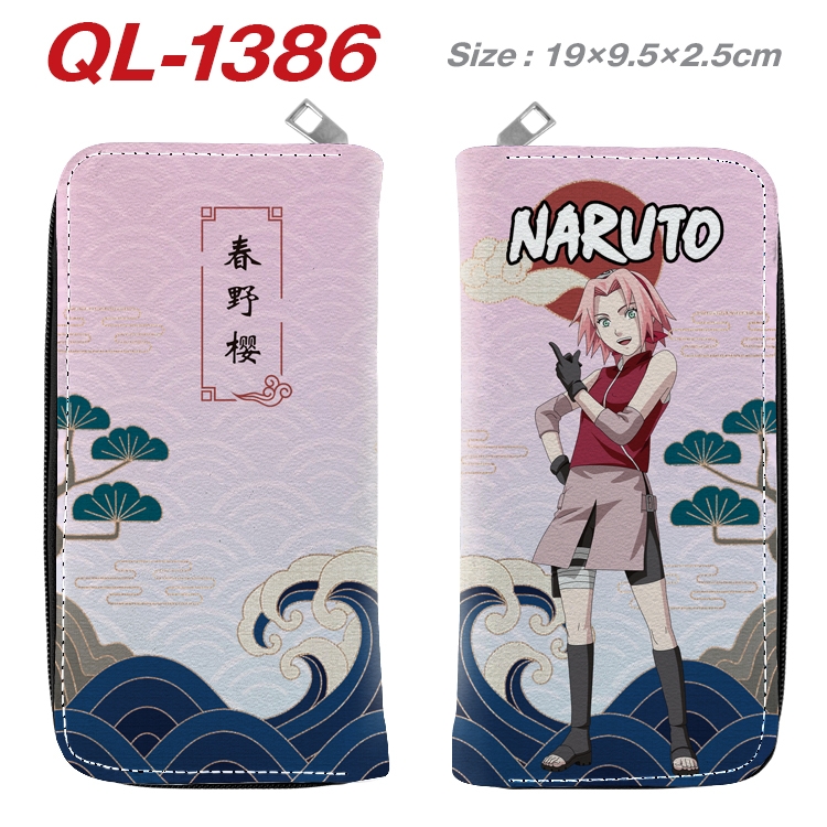 Naruto Anime pu leather long zipper wallet 19X9.5X2.5CM