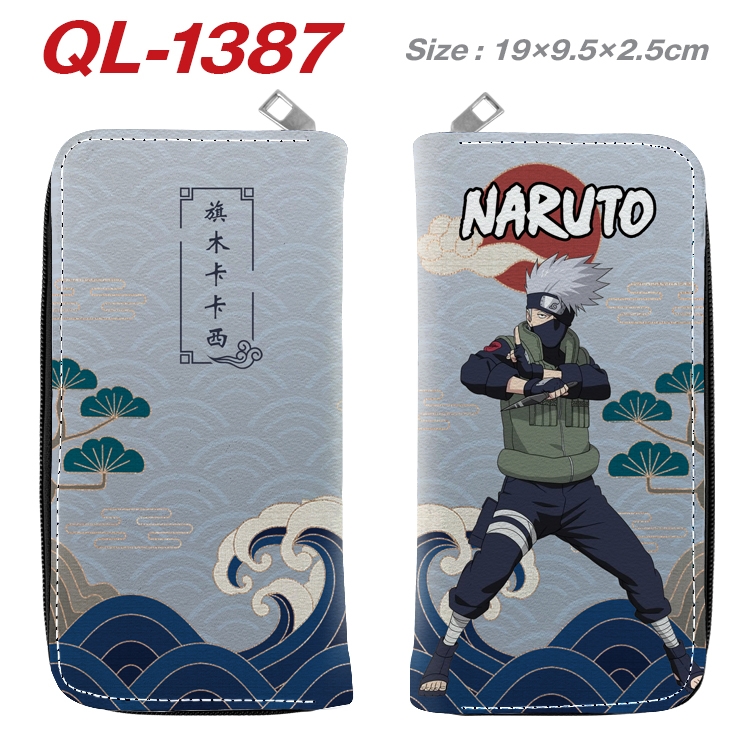 Naruto Anime pu leather long zipper wallet 19X9.5X2.5CM QL-1387