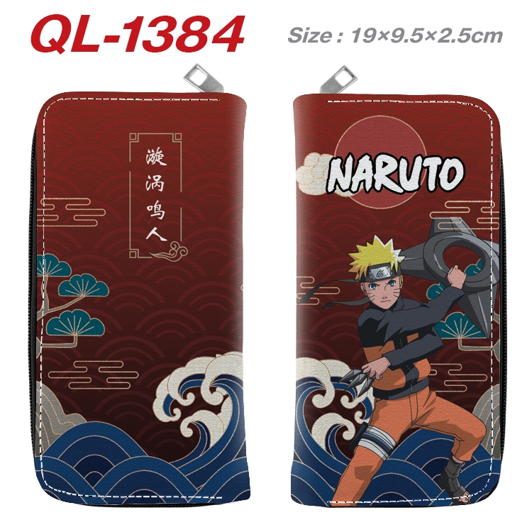 Naruto Anime pu leather long zipper wallet 19X9.5X2.5CM QL-1384