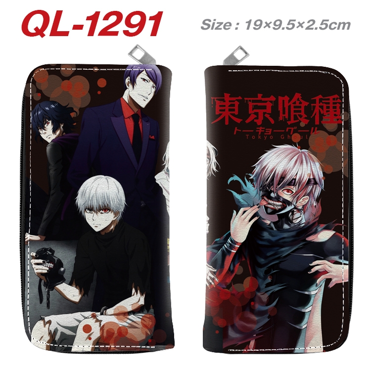 Tokyo Ghoul Anime pu leather long zipper wallet 19X9.5X2.5CM QL-1291