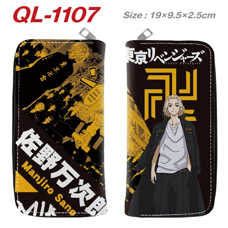 Tokyo Revengers   Anime pu leather long zipper wallet 19X9.5X2.5CM  QL-1107