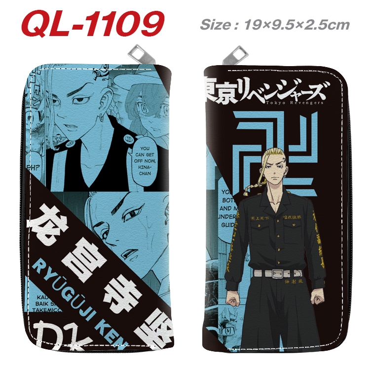 Tokyo Revengers   Anime pu leather long zipper wallet 19X9.5X2.5CM  QL-1109