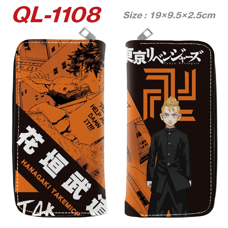 Tokyo Revengers   Anime pu leather long zipper wallet 19X9.5X2.5CM QL-1108