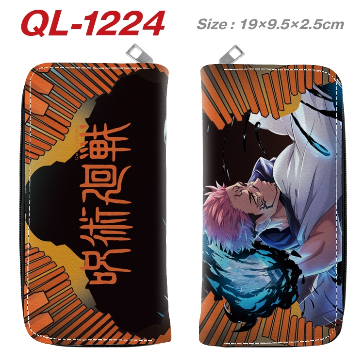 Jujutsu Kaisen  Anime pu leather long zipper wallet 19X9.5X2.5CM QL-1224
