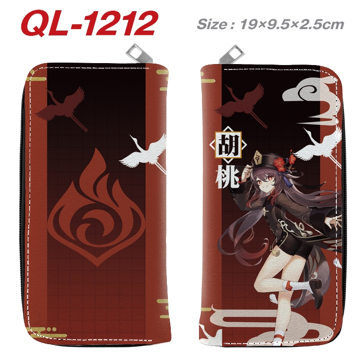 Genshin Impact  Anime pu leather long zipper wallet 19X9.5X2.5CM QL-1212