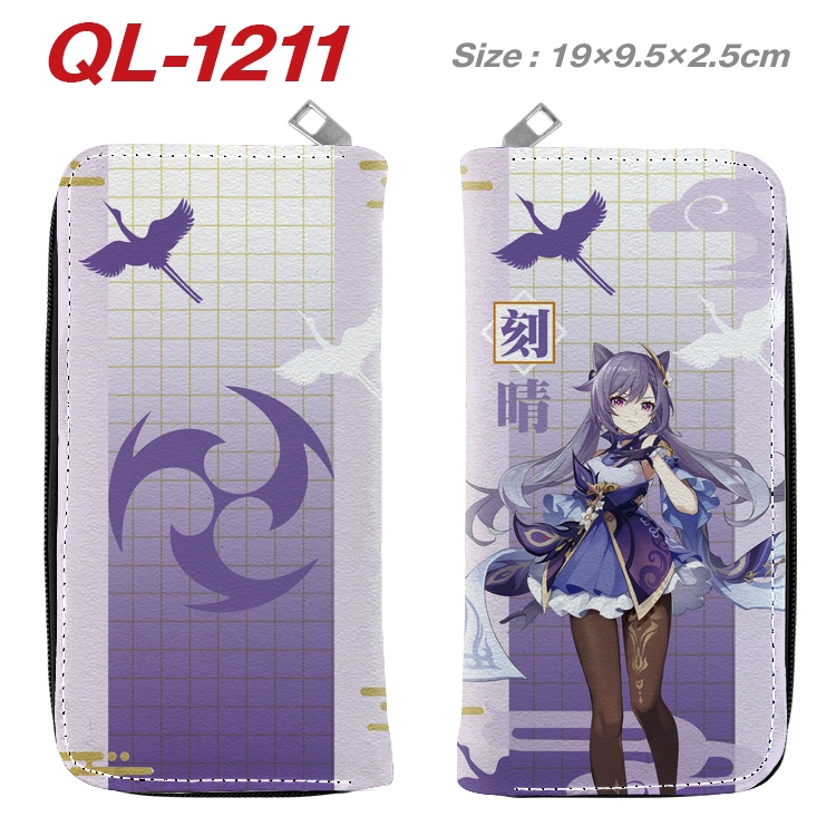 Genshin Impact  Anime pu leather long zipper wallet 19X9.5X2.5CM QL-1211