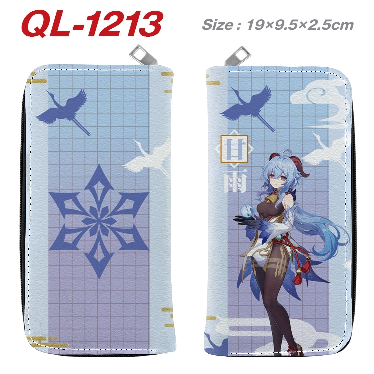 Genshin Impact  Anime pu leather long zipper wallet 19X9.5X2.5CM QL-1213