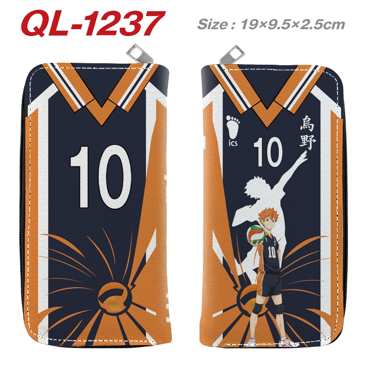 Haikyuu!! Anime pu leather long zipper wallet 19X9.5X2.5CM QL-1237